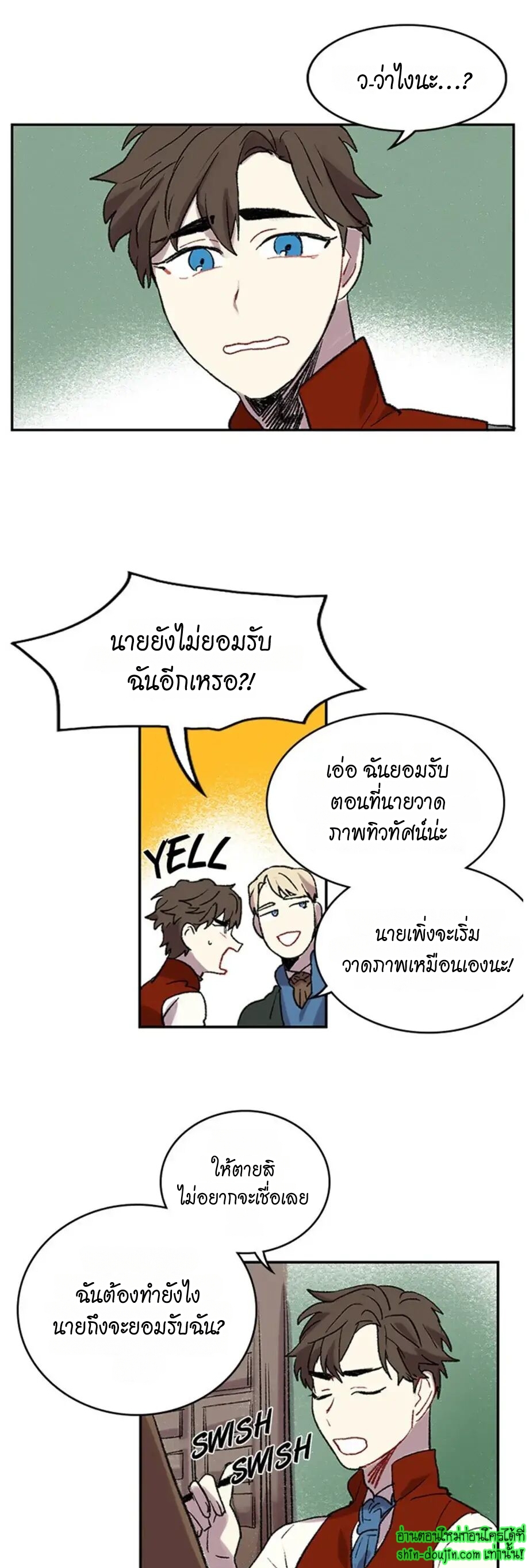 The smiling portrait EP 20